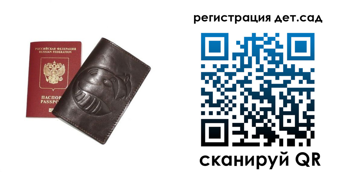 прописка законно в Алексине