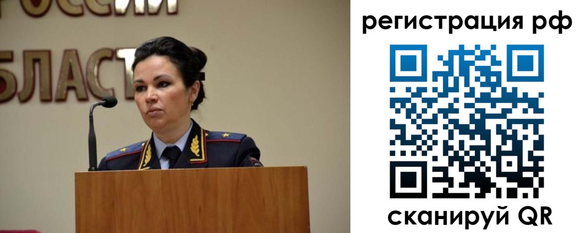 регистрация в Алексине