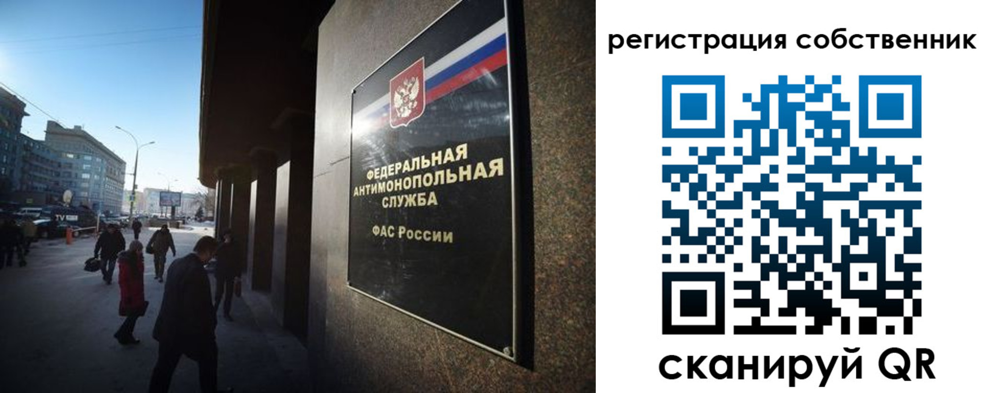 прописка от собственника в Алексине