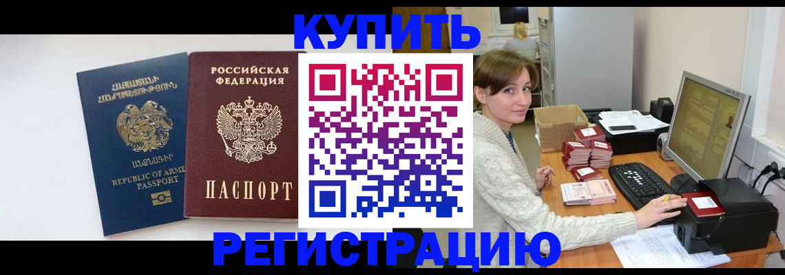 пропишу в квартире в Алексине